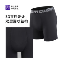 必迈男士运动内裤轻量速干弹力平角裤跑步训练舒适不磨裆短裤 骑士黑 XXL