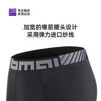 必迈男士运动内裤轻量速干弹力平角裤跑步训练舒适不磨裆短裤 新夜蓝 XXL