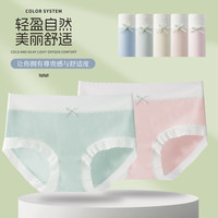 健将【7A抗菌】100%纯棉女士内裤夏季新款透气三角提臀式底裤   （80-100斤）