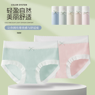 健将【7A抗菌】100%纯棉女士内裤夏季透气三角提臀式底裤 B组（4条装） XL （120-150斤）