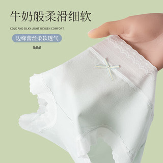 健将【7A抗菌】100%纯棉女士内裤夏季透气三角提臀式底裤 B组（4条装） XL （120-150斤）