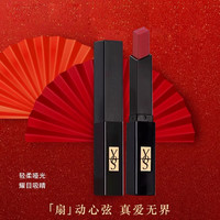 拍2件小金条口红小黑条保湿润唇膏不沾杯唇膜唇彩唇釉 01#呛口辣椒