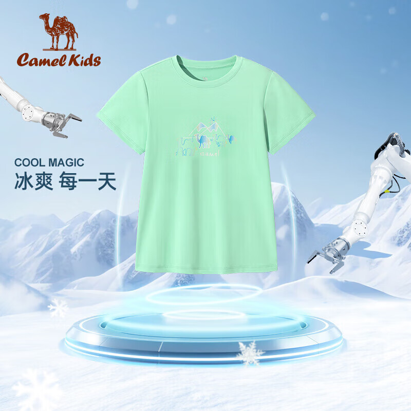 水绿