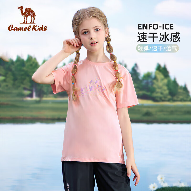 水彩粉