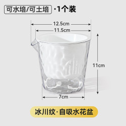 深邦 DEEPBANG 新型懒人自动吸水培透明轻奢高级感养花盆栽植物家用透气花盆托盘
