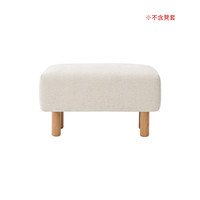 MUJI 無印良品 无印良品 MUJI 搁脚凳本体 踩脚凳 垫脚凳原木色大颗粒软底沙发凳