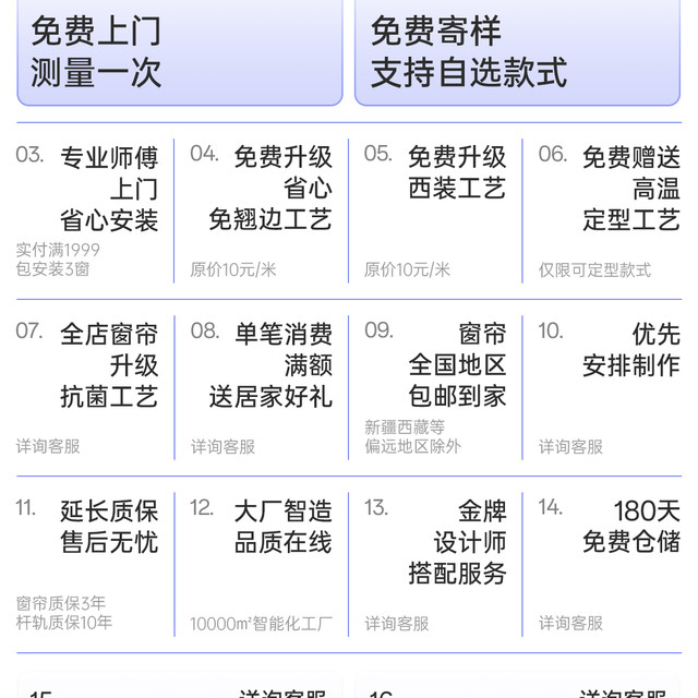Haidms 2025新款高端窗帘全屋定制绍兴柯桥窗帘厂家直销纱帘客厅卧室高级