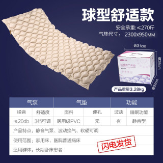 可孚 Cofoe 防褥疮气垫床老人长期卧床充气垫床瘫痪病人翻身床垫久躺护理神器