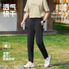 PAOLO DARNLEY/保罗达恩利男女夏季休闲防晒速干运动高弹冰丝裤 Paolo Darnley001黑色束脚金标刺绣 2XL