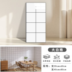 雅高乐居 AccorHome 仿瓷砖墙贴自粘3d立体铝塑板墙面遮丑装饰板防水防潮厨房防油贴纸