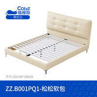 瞌睡猫 顾家CatzZ瞌睡猫实木高脚床1米8双人床奶油风1.5皮床靠背垫软包床