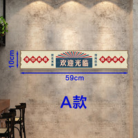 汇祥云 创意装饰挂牌个性搞笑励志标语酒吧复古门牌港风奶茶店墙壁挂件