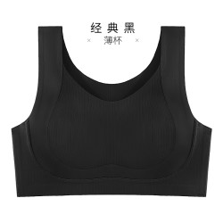 千奈美 粉底液大胸显小美背内衣女薄款无钢圈背心无痕隐形不透文胸
