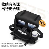 Ulanzi优篮子BC08战术包9L户外摄影拍摄镜头保护收纳包单肩斜挎包