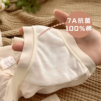 健将冰丝无痕内裤夏季女士薄款三角裤中腰纯色抗菌简约纯欲舒适女生 【肤色+浅紫+粉色+灰色】 4条  【120-150斤】