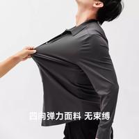 SKAH 镭射压胶不易变形长袖衬衫