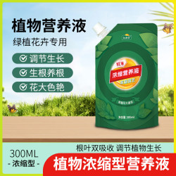 久木堂 植物营养液浓缩型通用型300ml*1袋