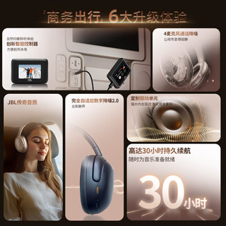 JBL 杰宝 Tour One M3 耳罩式头戴式主动降噪蓝牙耳机