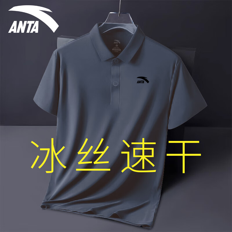 8113-3男装灰【冰丝速干】