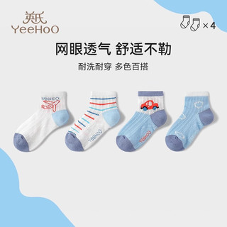 YeeHoO英氏4双装儿童袜子男童薄款女童网眼轻薄透气棉袜中大童儿童运动袜 卡通蓝 （透气网袜） 4双 M （适合6-8岁）