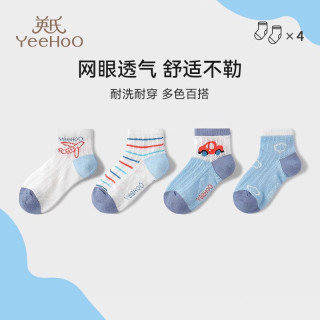 YeeHoO英氏4双装儿童袜子男童薄款女童网眼轻薄透气棉袜中大童儿童运动袜 卡通蓝 （透气网袜） 4双 M （适合6-8岁）