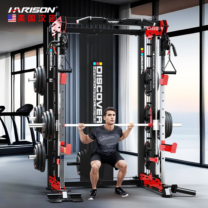 HARISON 汉臣 综合训练器多功能史密斯机龙门架房商用运动器材 DISCOVER G30816A