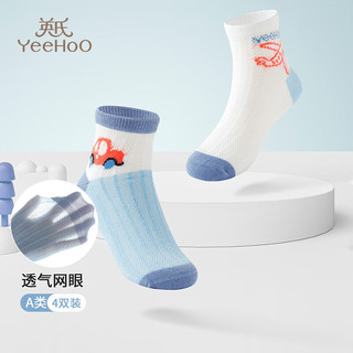 YeeHoO英氏4双装儿童袜子男童薄款女童网眼轻薄透气棉袜中大童儿童运动袜 卡通蓝 （透气网袜） 4双 M （适合6-8岁）