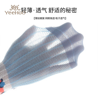 YeeHoO英氏4双装儿童袜子男童薄款女童网眼轻薄透气棉袜中大童儿童运动袜 卡通蓝 （透气网袜） 4双 M （适合6-8岁）