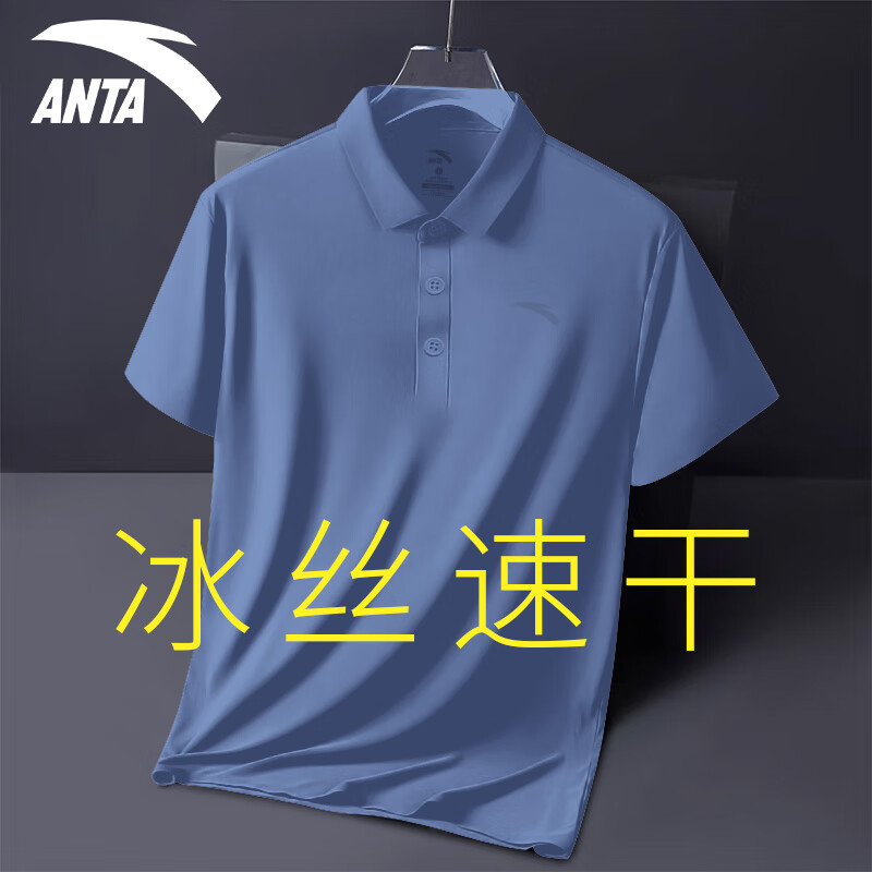 7135-4年代蓝【冰丝速干】