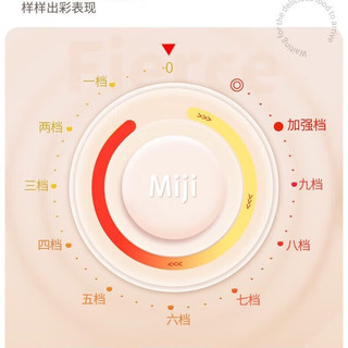  Miji/米技 静音无辐射 电陶炉