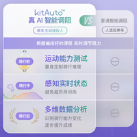 Keep动感单车C2lite/家用器材静音室内运动减肥自行车器