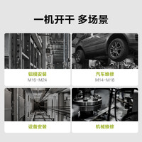 威克士大扭力电动扳手WU270锂电无刷电板手冲击风炮充电式工具