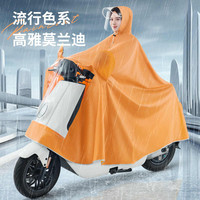 杏尾熊 单双人牛津布电动车摩托车成人雨衣雨披加大加厚雨披