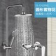  欧琳 0L-CH3206S 金属银三出水圆形置物花洒　