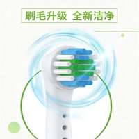 欧乐B电动牙刷替换刷头 8支装 适配D12/D16/D100/P2000/4000/3709