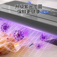 真空封口机小型家用保鲜塑封压缩抽真空食品包装全自动食物干湿