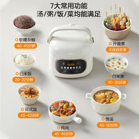 美的 智能预约 电压力锅 双胆  奶油白 2.2L