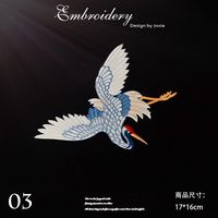 仙鹤刺绣布贴大号对花补丁贴名族风国风旗袍汉服diy补丁贴装饰贴