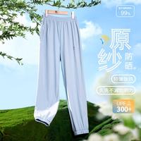 【骆驼 CAMEL冰感原纱防晒裤】运动裤女夏季薄款速干透气跑步休闲长裤