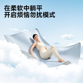 【25】绘睡硅胶安睡冰席Pro软凉席夏季凉感小冰席软垫单凉席 蓝色