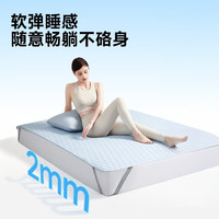 【25】绘睡硅胶安睡冰席Pro软凉席夏季凉感小冰席软垫单凉席 绿色