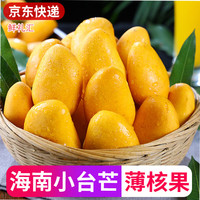 京地达小台芒果海南新鲜水果单果100g热带水果净重3斤源头直发 精品海南小台芒3斤净重