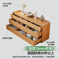 法诗韵橡木全实木六斗柜客厅抽屉柜小户型斗柜储物柜原木风三斗柜 2.0米长*0.6米宽(九斗柜) ENF母婴级环保抗菌18MM加厚橡木