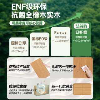 法诗韵橡木全实木六斗柜客厅抽屉柜小户型斗柜储物柜原木风三斗柜 1.8米长*0.4米宽（九斗柜） ENF母婴级环保抗菌18MM加厚橡木