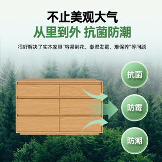 法诗韵橡木全实木六斗柜客厅抽屉柜小户型斗柜储物柜原木风三斗柜 1.0米长*0.6米宽（六斗柜） ENF母婴级环保抗菌18MM加厚橡木