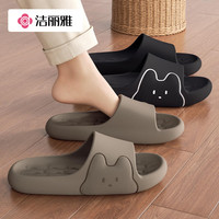 洁丽雅可爱拖鞋女士夏季2025室内家居浴室洗澡防滑防臭凉拖男款 咖棕色 42-43 【适合41-42码】