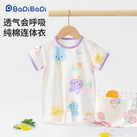 巴帝巴帝婴儿连体衣宝宝哈衣新生儿薄款爬服夏季新款衣服 彩色花园 66cm