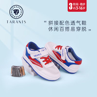 泰兰尼斯男童篮球鞋耐磨透气中帮网眼透气小白鞋儿童板鞋防滑软底运动鞋 白蓝红 37 内长23.5cm