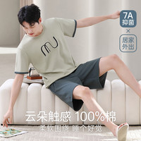 【7A抑菌】休闲男士睡衣家居服100%纯棉男睡衣男夏季可外穿