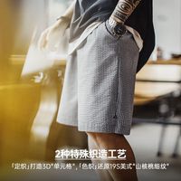 马登 工装 美式休闲泡泡纱短裤